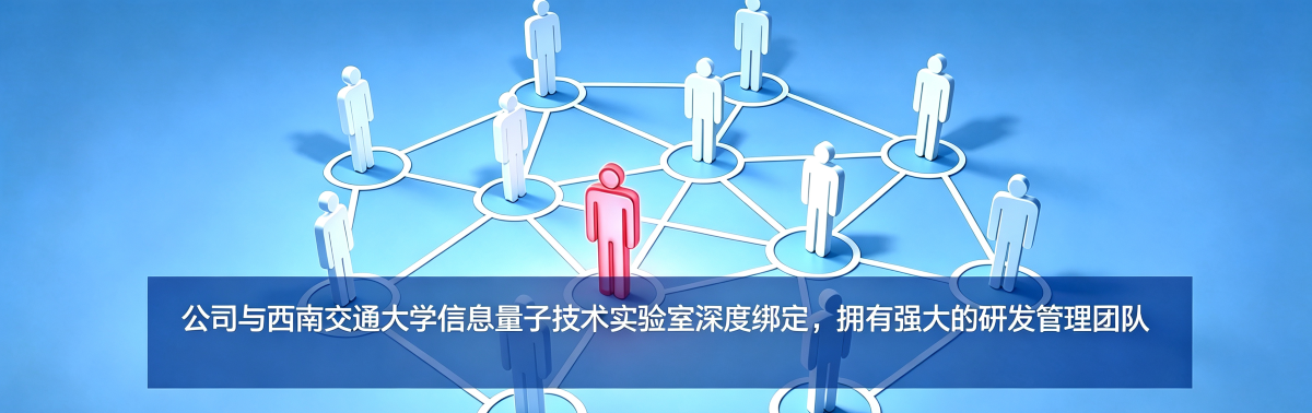 专业团队